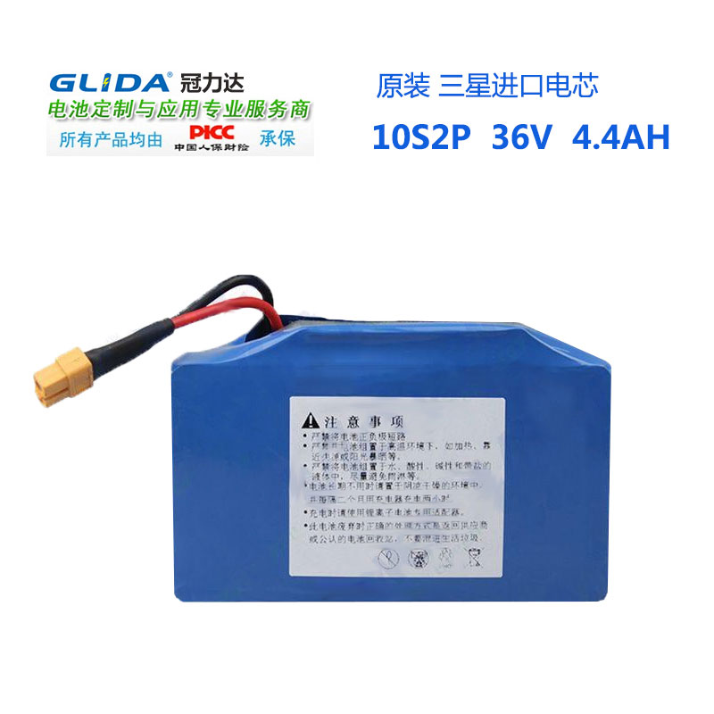 7.4V 1200mAh 18650GP