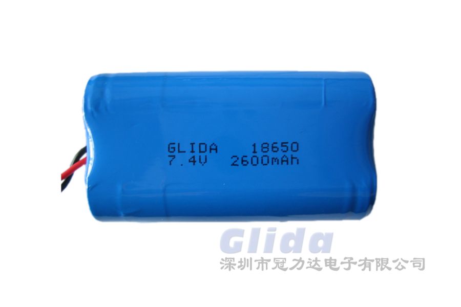 7.4V 2600mAh 18650锂电池组