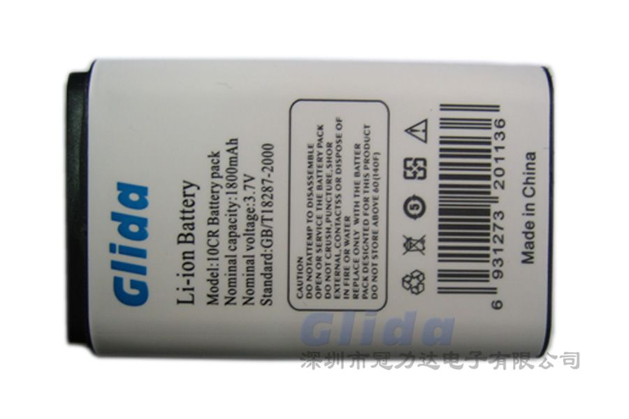 7.4V 1200mAh 18650GP