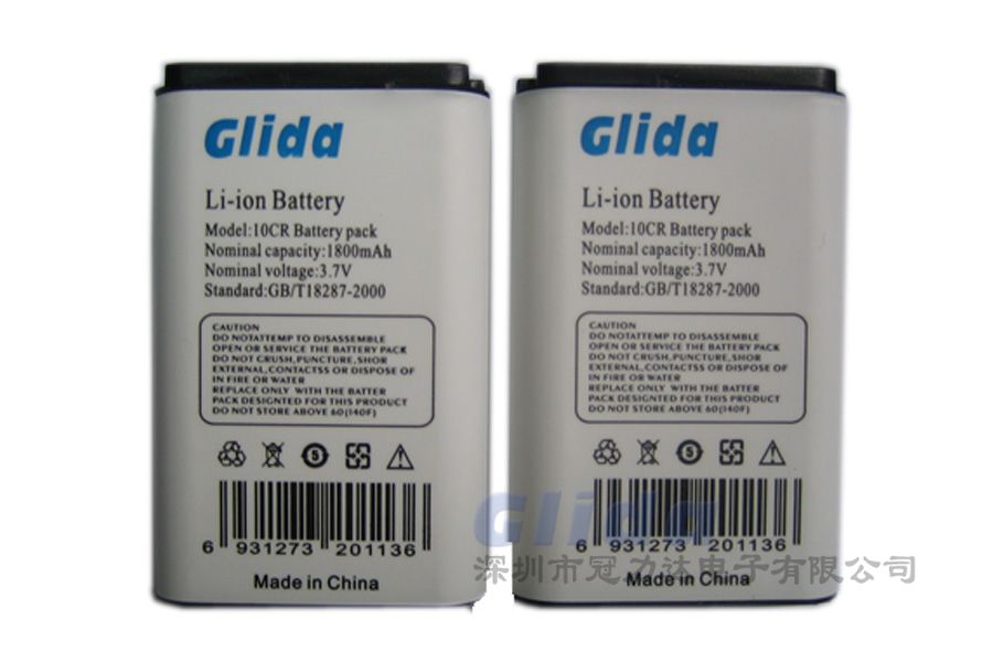 7.4V 1200mAh 18650GP
