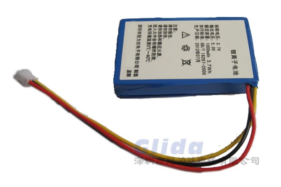 7.4V 1200mAh 18650GP
