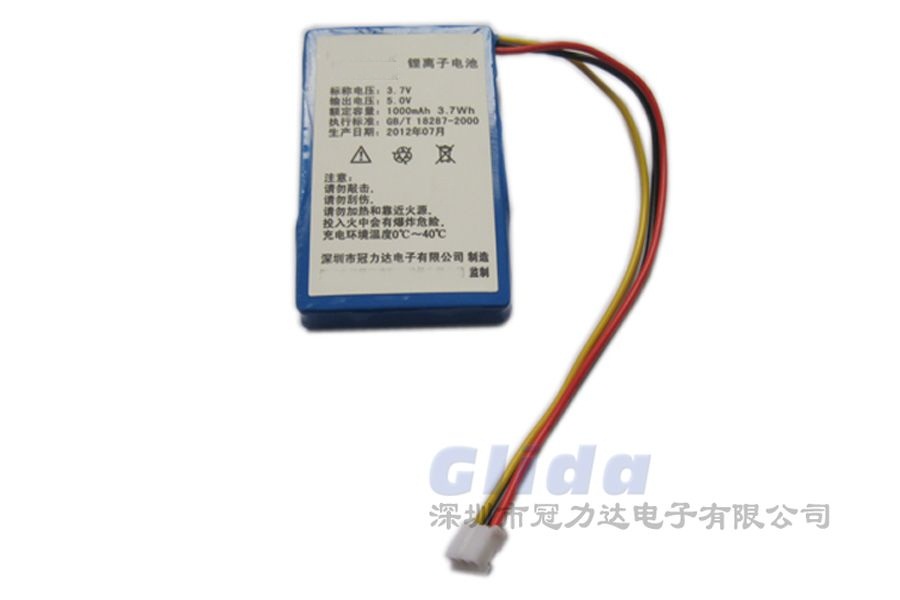 7.4V 1200mAh 18650GP