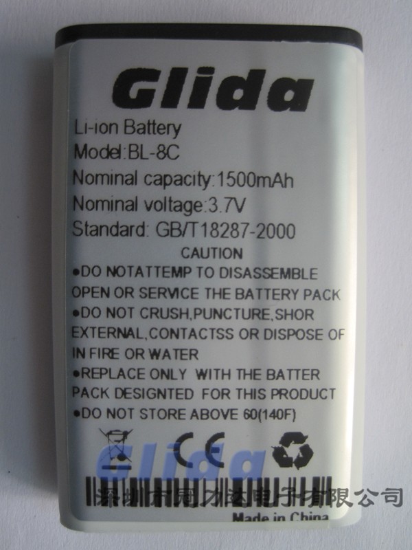 7.4V 1200mAh 18650GP