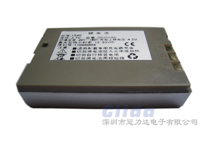 7.4V 1200mAh 18650GP