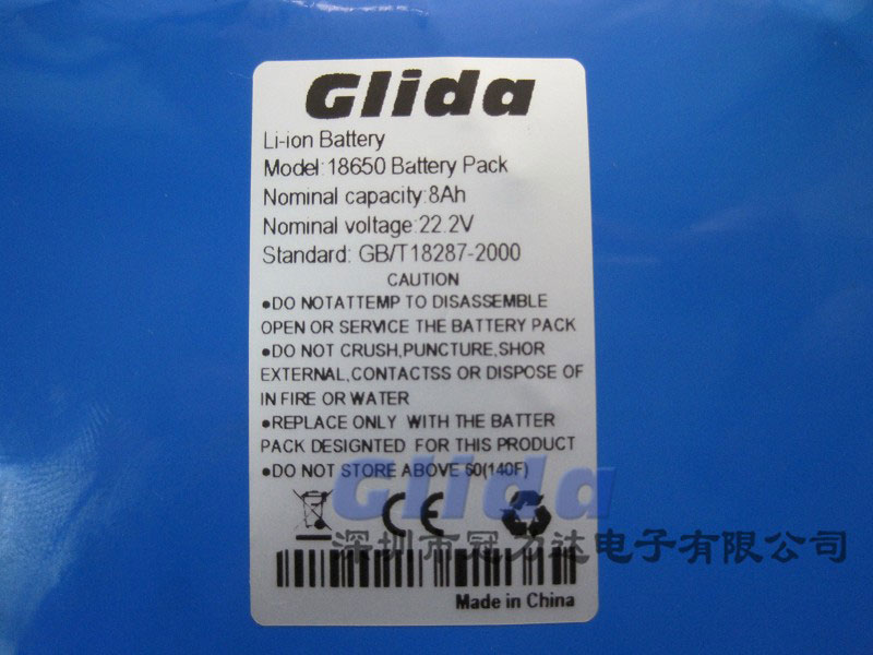 7.4V 1200mAh 18650GP
